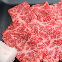 お歳暮 肉 ギフト 早割 最高級 極上 A5黒毛和牛 ギフト 希少部位「シンシン＆イチボ」焼肉食べ比べセット 各100g [送料無料] | 肉 黒毛和牛 国産和牛 プレゼント ギフト 祝い 牛肉 ブランド 肉 福袋 3