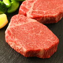 お歳暮 ギフト 米沢牛「希少部位シャトーブリアン」ステーキ(A5・A4ランク)