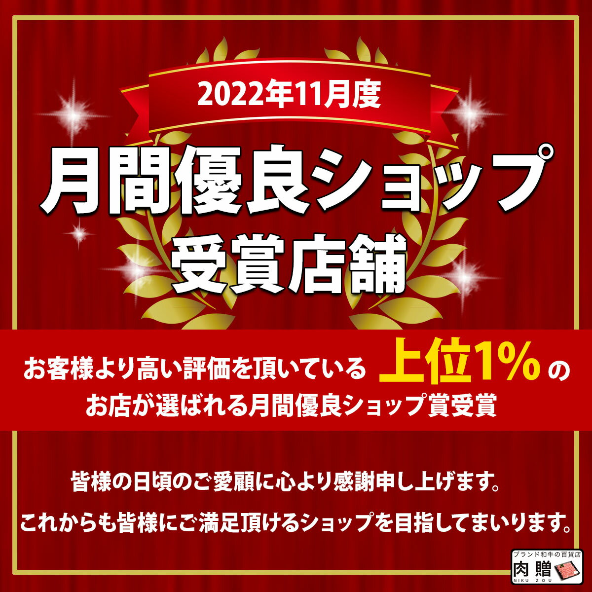 遅れてごめんね 母の日 プレゼント 近江牛 ギフト すき焼き 肩ロース 1,200g 1.2kg A5 A4 [送料無料] | 敬老の日 肉 和牛 すきやき肉 牛肉 結婚内祝い 出産内祝い 内祝い お返し ギフト券 贈答用 カタログ 但馬牛 親戚 新築内祝い 6～8人前 2