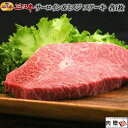 お歳暮 肉 ギフト 早割 近江牛 ギフト A5 A4 ステーキ 食べ比べ 各1枚 [送料無料 ] | 肉 ステーキ ギフト サーロイン ミスジ 希少部位 霜降り 赤身 結婚祝い 内祝い 出産祝い 誕生日 応援