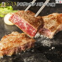 お歳暮 肉 ギフト 早割 米沢牛 ギフト 希少部位 ステーキ 100g (100g × 1枚) A5 A4  | 肉 ステーキ肉 牛 食品 結婚祝い 内祝い 出産祝い お返し 誕生日 プレゼント ゴルフ コンペ 景品 贈答 ブロック 塊 カタマリ