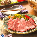 お歳暮 肉 ギフト 早割 飛騨牛 焼肉 ギフト 特上 霜降り&赤身 食べ比べ セット 1,000g 1kg A5 A4 [送料無料] | 肉 黒毛和牛 焼肉 牛肉 結婚祝い 出産祝い 内祝い 敬老の日 肉 ギフト券 商品券 カタログ 目録 赤身