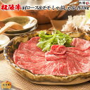 松阪牛 お歳暮 肉 ギフト 早割 松阪牛 霜降り ＆ 赤身 食べ比べ ギフト しゃぶしゃぶ 肩ロース・モモ 500g [送料無料] | 御中元 肉 松坂牛 結婚祝い 内祝い 出産祝い ギフト 景品 お返し 牛肉 ブランド 肉 福袋 A5 A もも