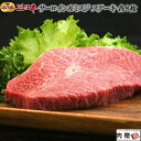 お歳暮 肉 ギフト 早割 近江牛 ギフト（A5・A4ランク） ステーキ 食べ比べ 各8枚 [送料無料 ] | 肉 ステーキ ギフト サーロイン ミスジ 希少部位 霜降り 赤身 結婚祝い 内祝い 出産祝い 誕生日 応援