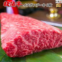 お歳暮 肉 ギフト 早割 松阪牛 ギフト ステーキ イチボ 200g × 3枚 | 松坂牛 黒毛和牛 結婚祝い 内祝い 出産祝い プレゼント ギフト 祝い お返し 牛肉 ブランド 肉 希少部位 福袋 A5 名入れ ステーキ イチボ