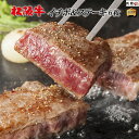 楽天ブランド和牛の百貨店 肉贈まだ間に合う 母の日 プレゼント 松阪牛 ギフト ステーキ イチボ 200g × 6枚[送料無料] | 松坂牛 黒毛和牛 結婚祝い 内祝い 出産祝い プレゼント ギフト 祝い お返し 牛肉 ブランド 肉 希少部位 福袋 A5 名入れ ステーキ イチボ