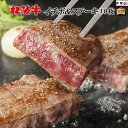 まだ間に合う 母の日 プレゼント 松阪牛 ギフト ステーキ イチボ 200g × 10枚[送料無料] | 松坂牛 黒毛和牛 結婚祝い 内祝い 出産祝い プレゼント ギフト 祝い お返し 牛肉 ブランド 肉 希少部位 福袋 A5 名入れ ステーキ イチボ 1