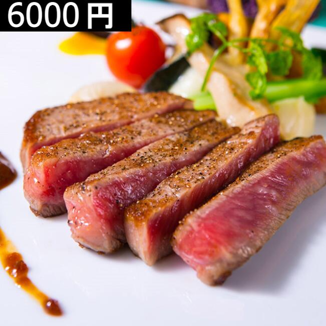 肉贈 ステーキ 父の日 ギフト 早割 プレゼント A5 黒毛和牛 霜降り&赤身 ステーキ 食べ比べ ギフト セット 6000円 [送料無料] | 人気商品 肉 ザブトン 肩ロース トモサンカク モモ 国産 和牛 食品 牛肉 グルメ ステーキ肉 贈答 プレゼント 敬老の日 御中元