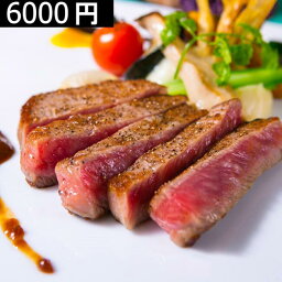 肉贈 ステーキ お歳暮 肉 ギフト 早割 A5 黒毛和牛 霜降り&赤身 ステーキ 食べ比べ ギフト セット 6000円 [送料無料] | 人気商品 肉 ザブトン 肩ロース トモサンカク モモ 国産 和牛 食品 牛肉 グルメ ステーキ肉 贈答 プレゼント 敬老の日 御中元