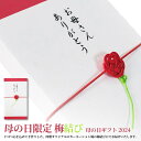 カタログギフト 肉 ギフト 松阪牛 1万円 MA コース 10商品から選べる♪ 結婚祝い 出産祝い 内祝い お返し グルメ 新築祝い プレゼント おしゃれ 友人 お肉 松坂牛 ギフトセット 和牛 牛肉 食べ物 誕生日 景品 ギフト券 すき焼き A5 ステーキ すき焼き 退職祝い 2