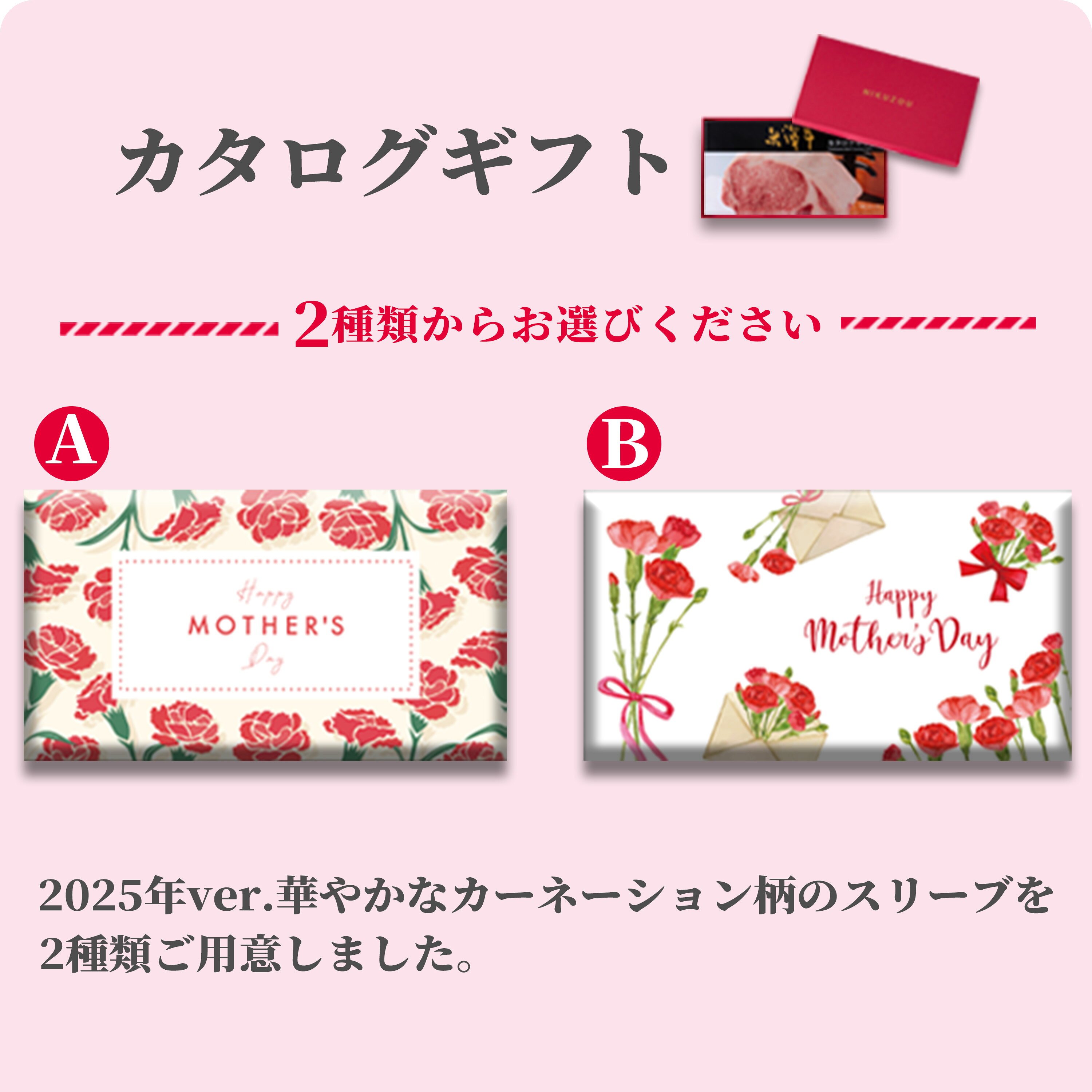【ホワイトデー 2025年 限定 ラッピング 】早割 カタログギフト 肉 ギフト 米沢牛 1万円 YA コース 9商品から選べる♪ 70代 喜べれる 実用的 グルメ 花 プレゼント おしゃれ 母 義母 お肉 米沢牛 ギフトセット 和牛 牛肉 食べ物 ギフト券 すき焼き A5