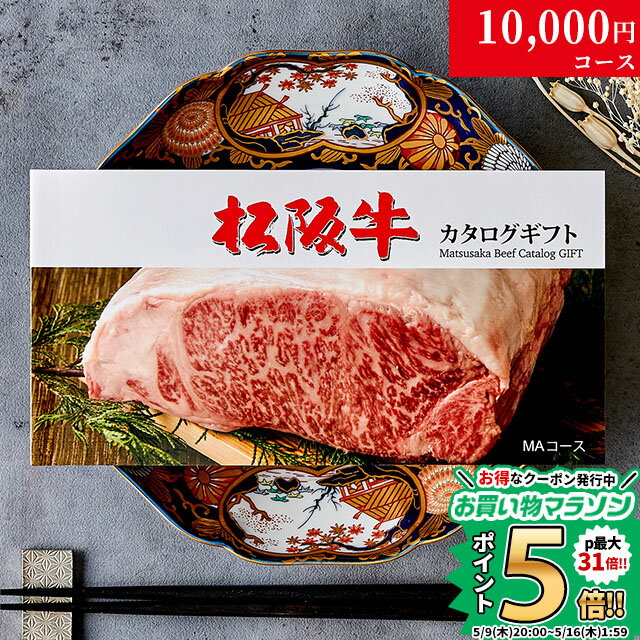 ☆高級 赤身肉☆松阪牛 ギフト ステーキ モモ 100g × 10枚 1,000g A5 A4[送料無料] | 肉 ステーキ 赤身 モモ 結婚祝い 出産祝い 内祝い おかえし 誕生日 プレゼント 還暦祝い 食べ物 グルメ 結婚式 景品