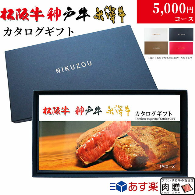 【送料無料 産地直送】北海道かみふらの和牛焼肉用 P35601 |お中元 早割 ブランド牛 お肉 牛肉 国産 和牛 グルメ ビーフ 5000円 ギフト 高級 お礼 焼き肉セット 詰め合わせ お取り寄せ 贈り物 品物 結婚 新築 退院 内祝い プレゼント お祝い 出産内祝い 快気内祝い