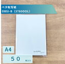 ベタ転写紙:OBSI-B(バラ売)|コピー機能でお絵かきやクラフトデザインをオリジナルTシャツにできるビリーブのプリンター