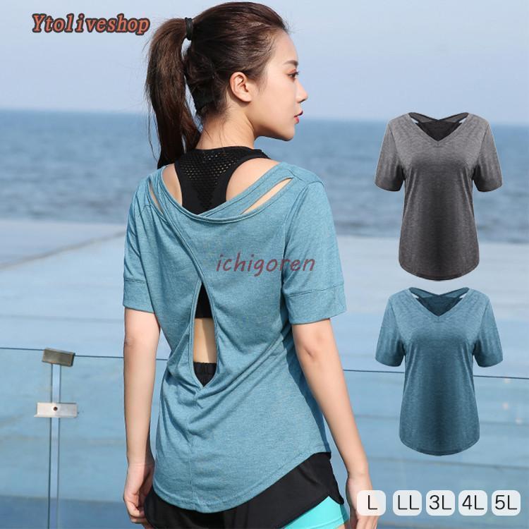 ヨガウェア トップス 半袖 Tシャツ レディース バッククロス 透かし感 スポーツウェア フィットネス ダンスのサムネイル