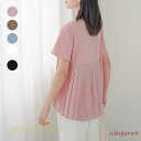tシャツ レディース 春 夏 秋 Tシャツ 半袖 ブラウス かわいい プリーツTシャツ 無地 半袖 ゆったり 20代 30代 韓国風 カットソー 40代 きれい...