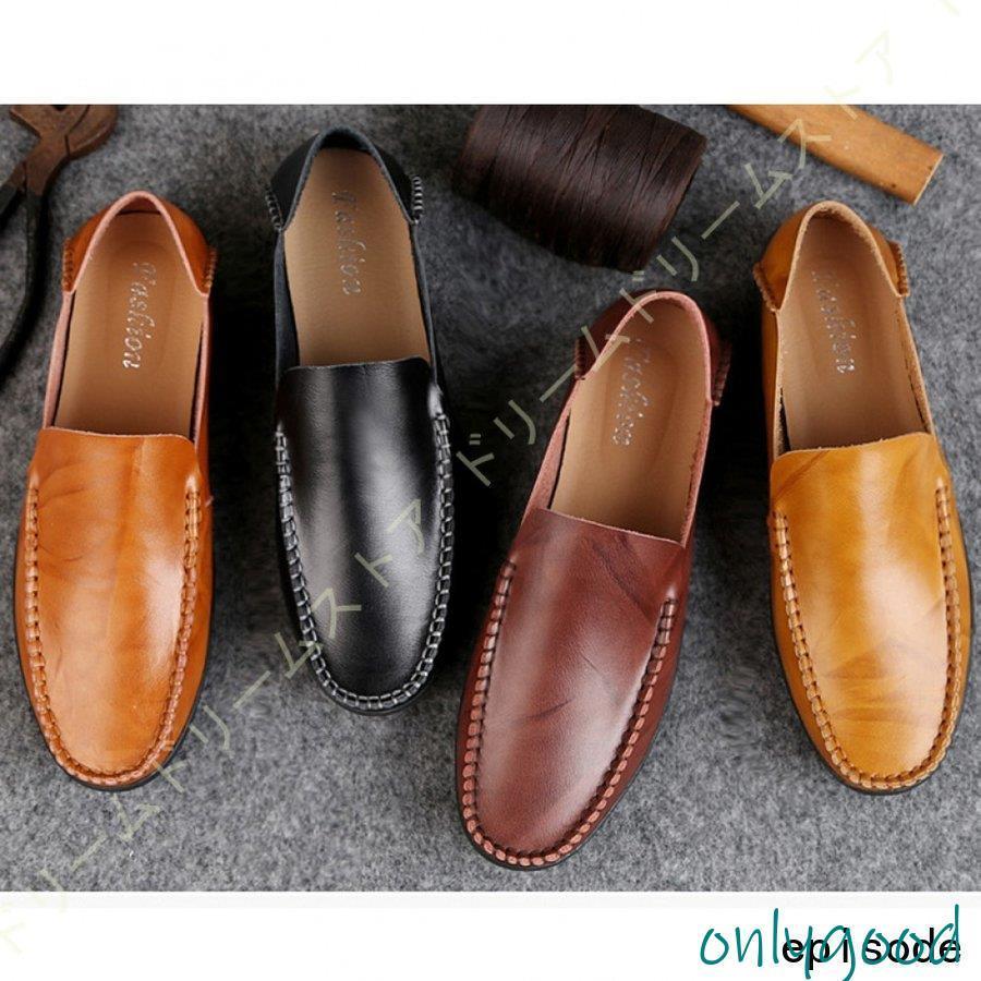 【期間限定10％OFF】メンズ ドライビングシューズ ビジネス カジュアルシューズ 大きいサイズ 革靴 ス..