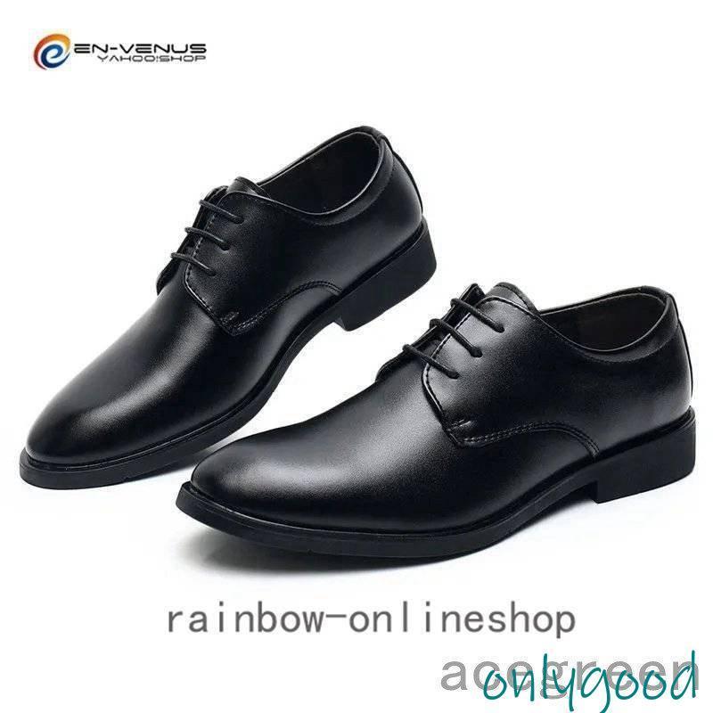 ビジネスシューズメンズローファー軽...