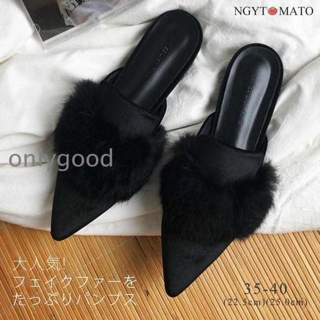 【期間限定10％OFF】ファーサンダル ファーシューズ レディース ファーミュール ファーサン ポインテッドトゥ コーンヒール もこもこ カジュアル 軽量 可愛い おしゃれ