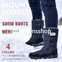 スノーブーツ メンズ 防寒 雪遊び 防滑 防水 裏起毛 大人 シューズ 無地 迷彩 ショートブーツ 冬靴 カジュアル 滑らない 彼氏 4色 24.5-28.5cm