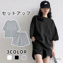 【スーパーセール期間限定】tシャツ ショートパンツ セットアップ レディース 薄手 半袖 半ズボン 無地