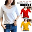 全7色 5分袖tシャツ レディース Vネック カットソー 中袖tシャツ Tシャツ 五分袖 重ね着 無地 シンプル カジュアル 綿 春夏トップス コット
