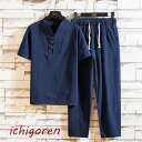 半袖シャツ 上下セット 夏 メンズ セットアップ ハーフパンツ 短パン ホームウエア 短袖 運動着 部屋着 シャツ トップス アウター