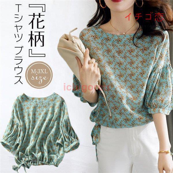 Tシャツブラウストップスチュニック...