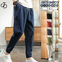 ガウチョパンツ メンズ サルエルパンツ アラジンパンツ 夏 涼しいズボン リネンパンツ リネン ジョガーパンツ 無地 薄手 ボトムス ゆったり 春夏 大きいサイズ