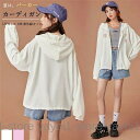 ラッシュガード レディース UVカット パーカー トップス UV フード 長袖 紫外線対策 日焼け防止 冷房対策 夏用 冷感 ひんやり 涼しい 接触冷感