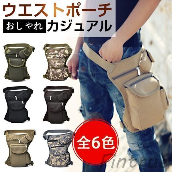 ウエストポーチボデイバッグレッグヒ...