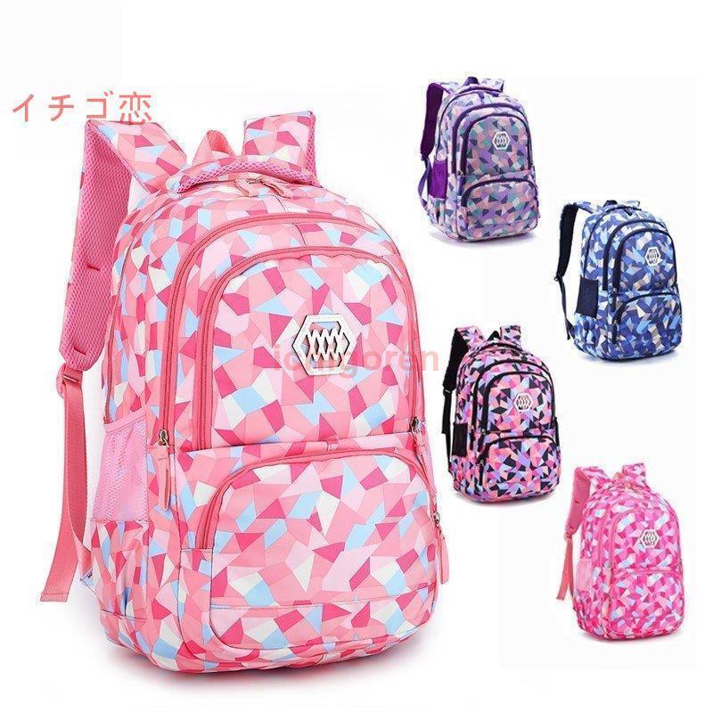 子供リュックサック キッズリュック キッズバッグ バックパック 女の子 子ども 子供用 アウトドア かば..