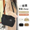 ショルダーバッグ 帆布 ファスナー付き 大きめ a4収納 斜めがけ レディース 軽い トートバッグ 2WAY 韓国風 大容量 通勤 通学 アウトドア 送料無料(4)