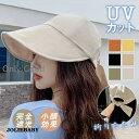 10倍ポイント!バケットハット 帽子 レディース つば広帽子 UVカット キャップ 折りたたみ 紫外線対策 日焼け防止 暑さ対策 春夏(4)