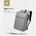 リュックメンズ軽量リュックサックレディース大容量A4ビジネスリュックパソコンバッグ通学リュック旅行通勤リュック14インチ15.6インチ