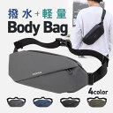 ウエストバッグ ボディバッグ ウエストポーチ ヒップバッグ メンズ レディース ポーチ ショルダー 斜めがけ サイクリング 撥水 ナイロン