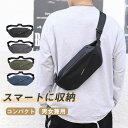 春 夏ウエストバッグ ボディバッグ ウエストポーチ ヒップバッグ メンズ レディース スマホポーチ ショルダー 斜めがけ サイクリング 撥水