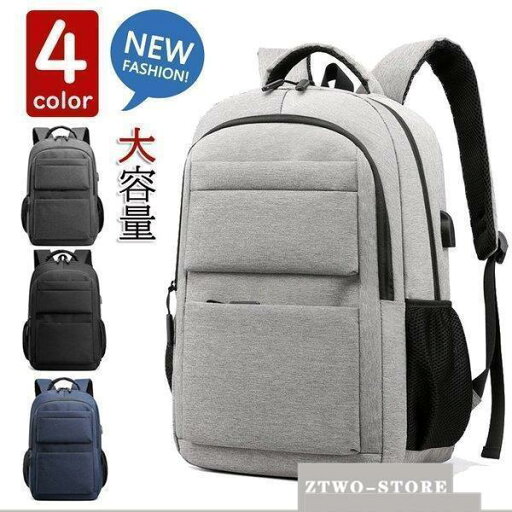 10倍ポイント!リュックサックジネスリュック 防水 ビジネスバック メンズ 30L大容量バッグ 鞄 黒 ビジネスリュック 学生 USB充電 多機能バッグ安い 通学 通勤 出張 旅行 10倍ポイント!リュックサックジネスリュック 防水 ビジネスバック メンズ 30L大容量バッグ 鞄 黒 ビジネスリュック 学生 USB充電 多機能バッグ安い 通学 通勤 出張 旅行