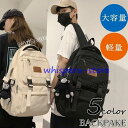 リュックサック ビジネスリュック 防水 ビジネスバック メンズ レディース 30L大容量バッグ 鞄 ビジネスリュック 軽量リュックバッグ安い 学生通学 通勤 旅...