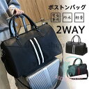 ボストンバッグ レディース メンズ 大容量 旅行バッグ キャリーオンバッグ トラベルバッグ 旅行カバン アウトドア 旅行 出張 ジム(4)