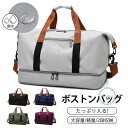 ボストンバッグ 旅行カバン 旅行バッグ レディース メンズ サブバッグ ジム 修学 旅行 機内持ち込み トラベルバッグ 大容量 軽量 ゴルフ