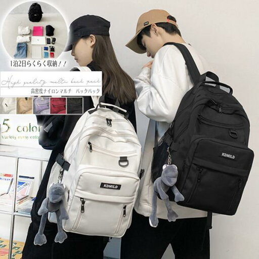 リュック レディース 軽い a4 多機能 バックパック 1泊2日 旅行 PC パソコン 30代 40代 50代 トラベルバッグ 旅行かばん バッグ 1泊 リュック レディース 軽い a4 多機能 バックパック 1泊2日 旅行 PC パソコン 30代 40代 50代 トラベルバッグ 旅行かばん バッグ 1泊