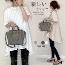 tシャツ レディース 半袖 カジュアル クルーネック おしゃれ 女性用 シンプル 無地 フレア カジュアル 可愛い カットソー トップス フリーサイズ 上品 4...