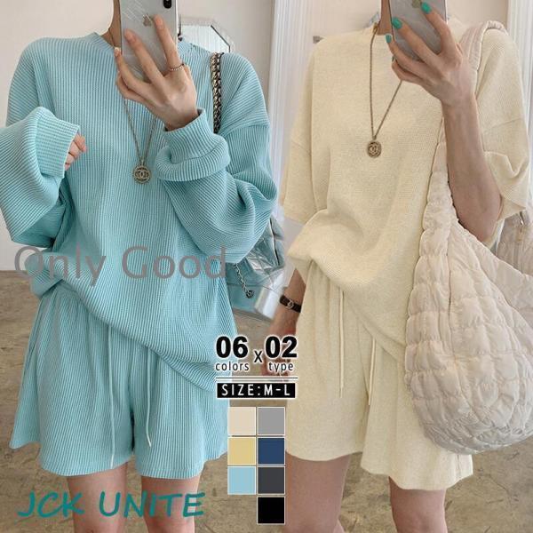 セットアップ レディース カジュアル 春 夏 長袖 半袖 ショートパンツ トップス ボトムス セット ルームウェア ゆったり 体型カバー カットソー tシャツ 着痩