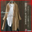 ロングシャツ ラッシュパーカー シャツ UVカット 長袖 UVパーカー ブラウス 薄手 ロングパーカー 通気 吸汗速乾 紫外線対策 夏 日焼け防止