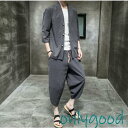 甚平 羽織 メンズ セットアップ 七分袖 前開きシャツ 上下セット 夏 浴衣風 祭り 接触冷感 サルエルパンツ クール感 和式 花火大会 サマーウエア 男性用 ...