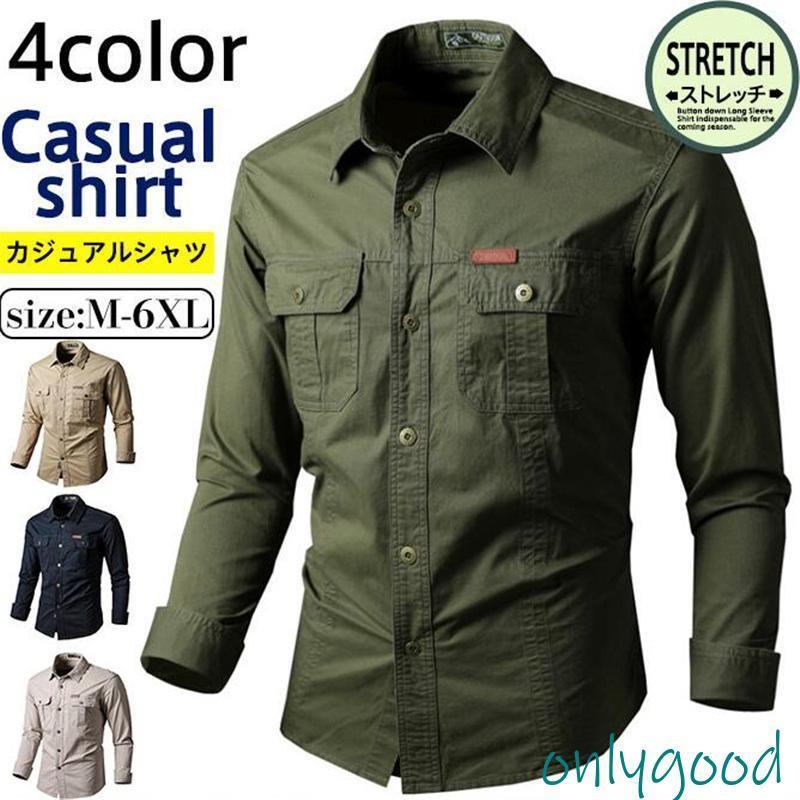 ミリタリーシャツ メンズ 長袖シャツ カジュアルシャツ ワークシャツ 開襟シャツ アウター アメリカ ミ..