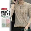 長袖 tシャツ ロンT メンズ 秋服 春 細身 クルーネック スリム ロングTシャツ インナー トップス スポーツ 男性用 カジュアル