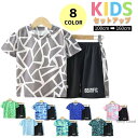 スポーツウェア キッズ 上下セット 男の子 女の子 子供 半袖 tシャツ ショートパンツ セットアップ 半ズボン ジュニア 子ども 薄手 おしゃれ 涼しい 小学生