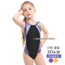 水着 キッズ ジュニア 女の子 ワンピース水着 フィットネス 練習用 競泳水着 総柄 おしゃれ 水着子供用 フィットネス水着 子ども 女子 ガールズ